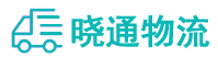 成都到裕华区物流公司